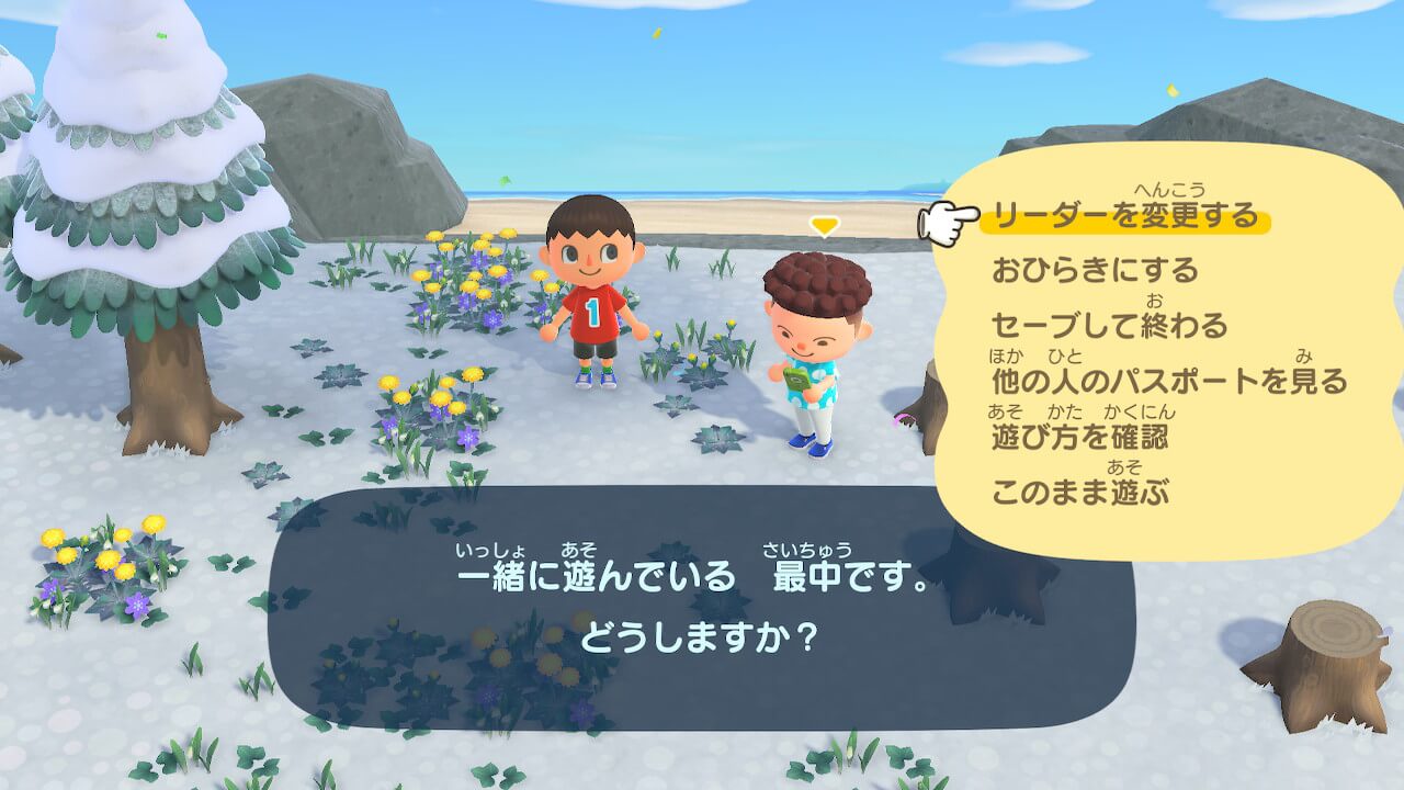 あつまれどうぶつの森