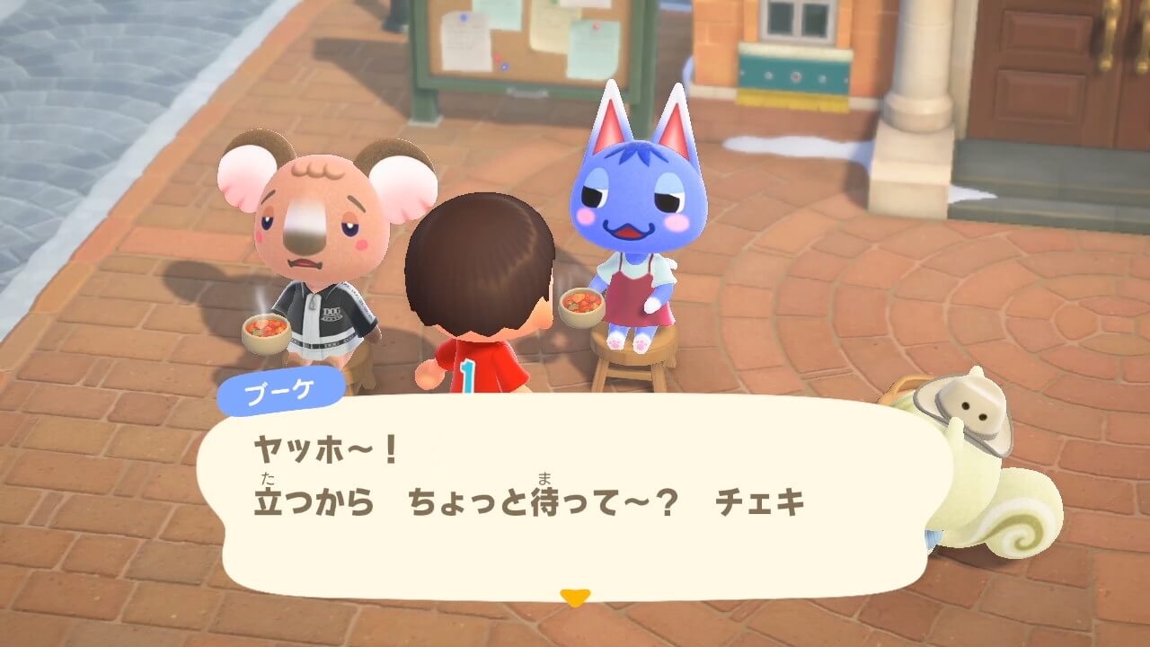 あつまれどうぶつの森
