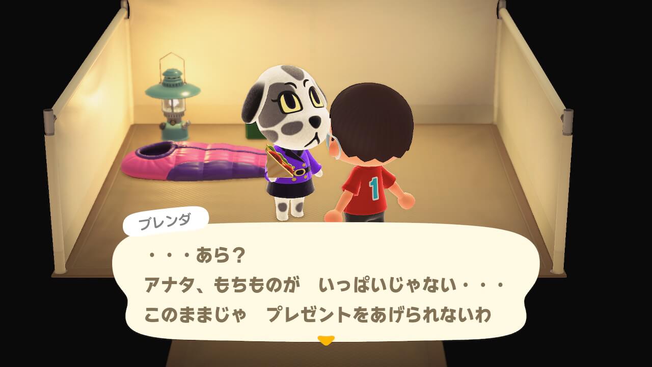 あつまれどうぶつの森
