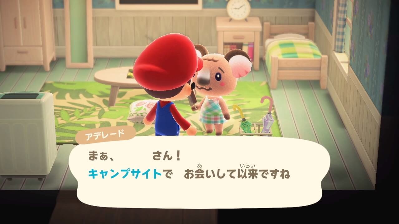 あつまれどうぶつの森