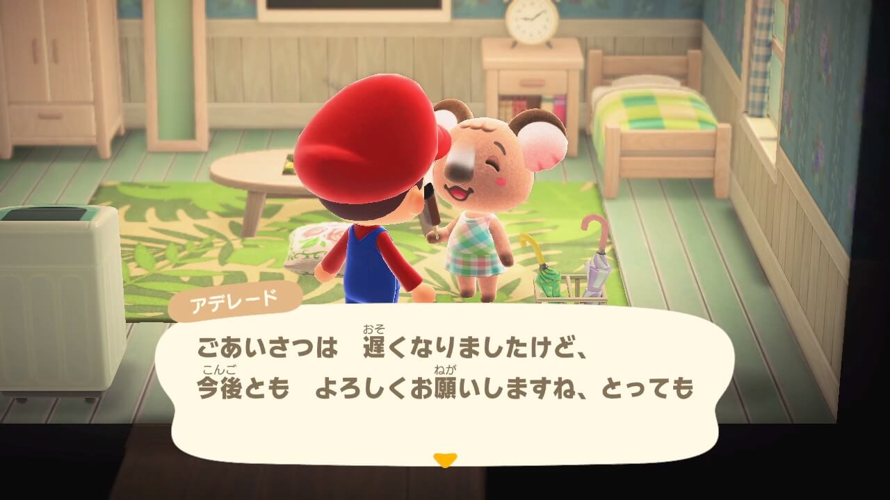 あつまれどうぶつの森