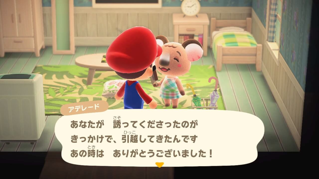 あつまれどうぶつの森