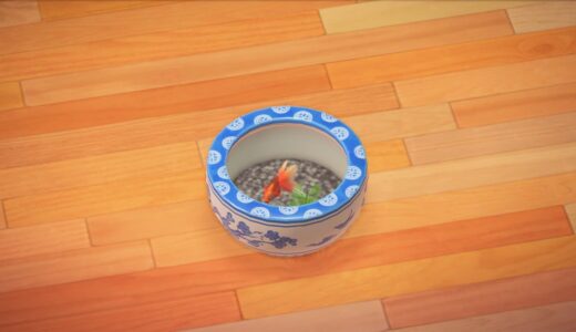 【あつ森】金魚鉢ってどうやって入手するの？