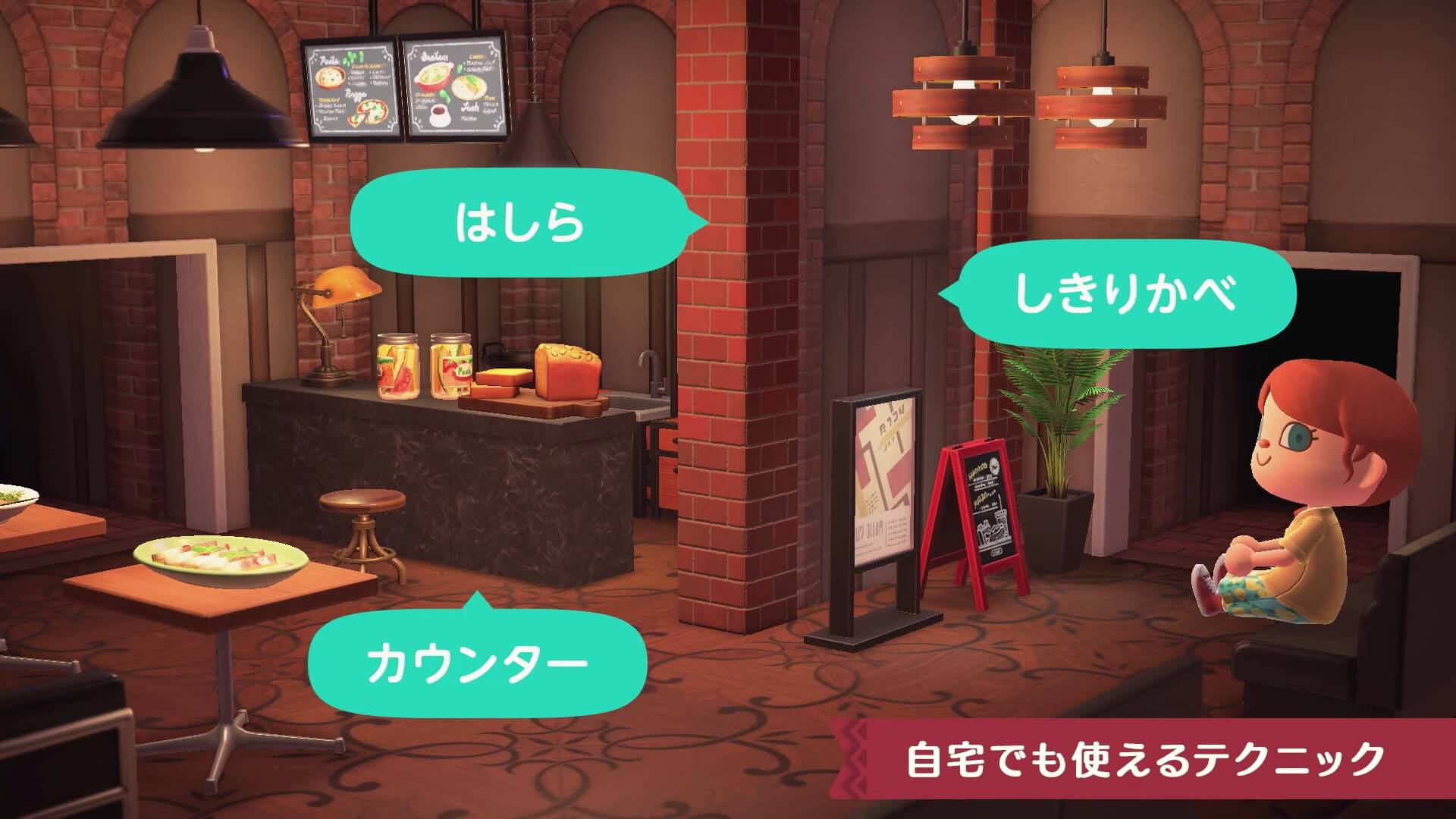 あつまれどうぶつの森ハッピーホームパラダイス