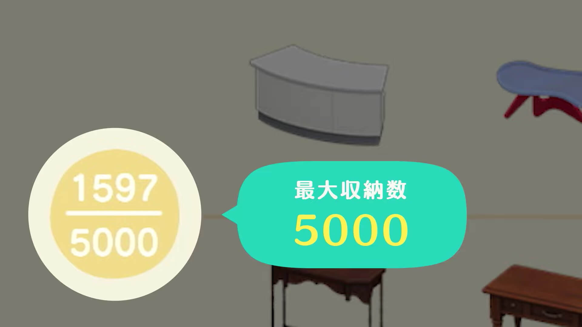 あつまれどうぶつの森