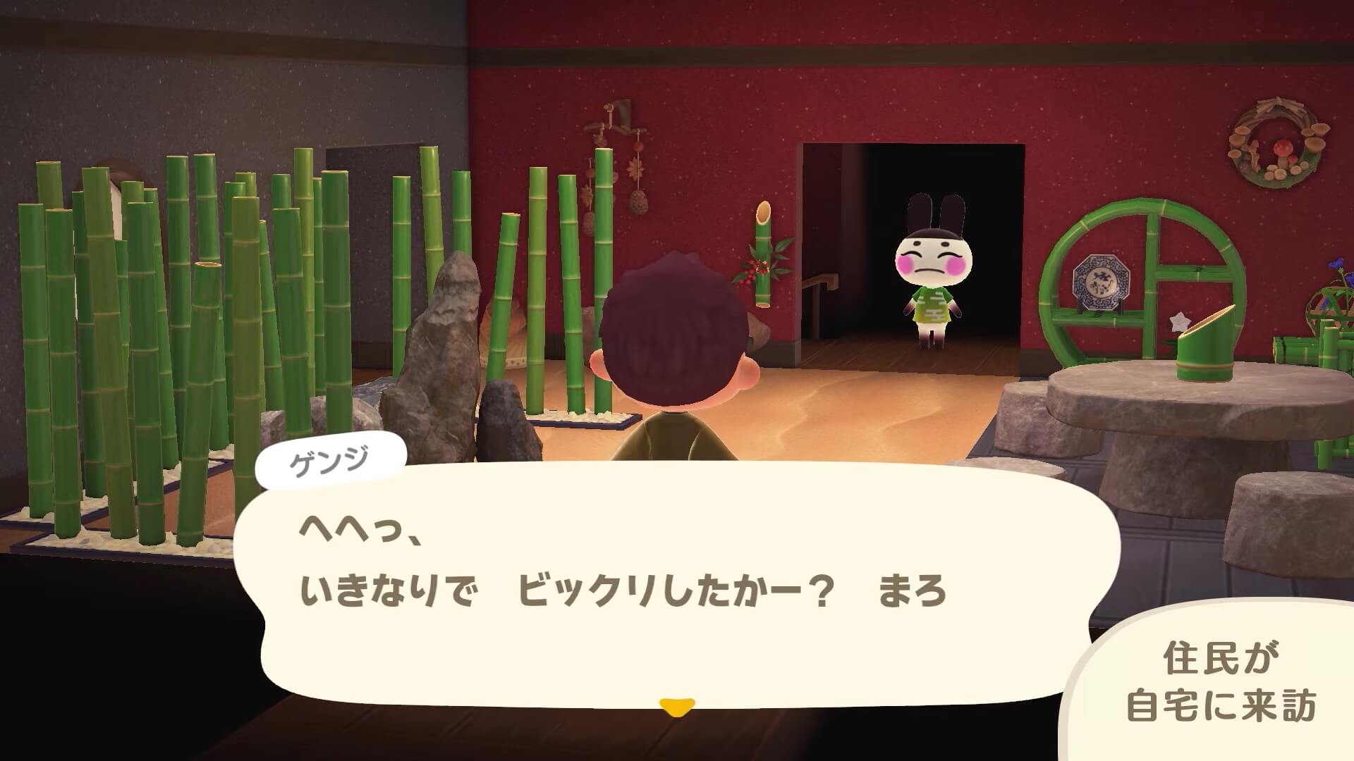あつまれどうぶつの森