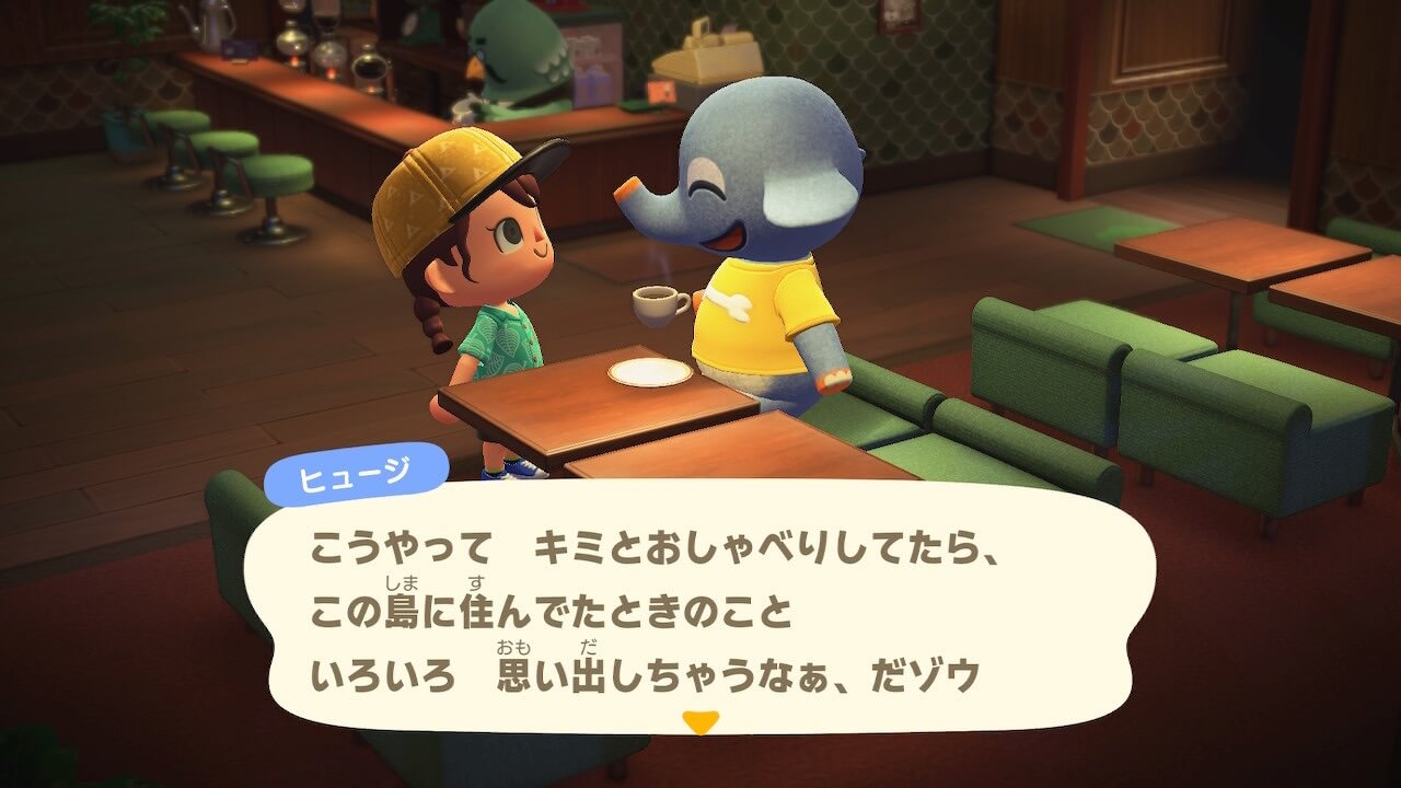 あつ森