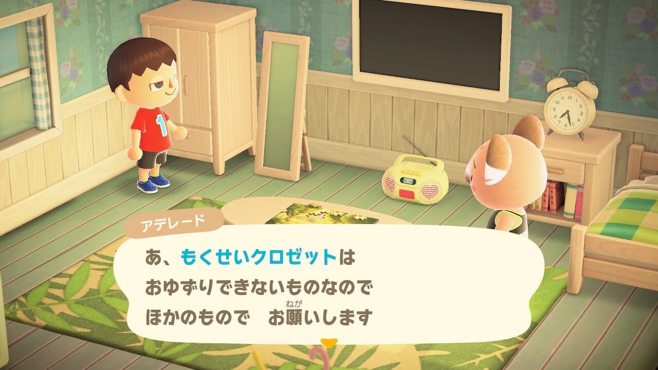 あつまれどうぶつの森
