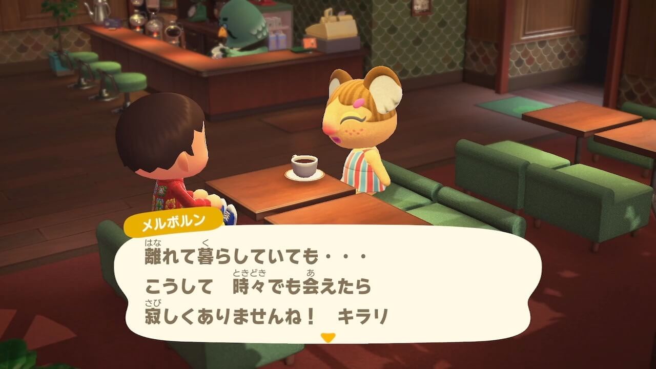 あつ森
