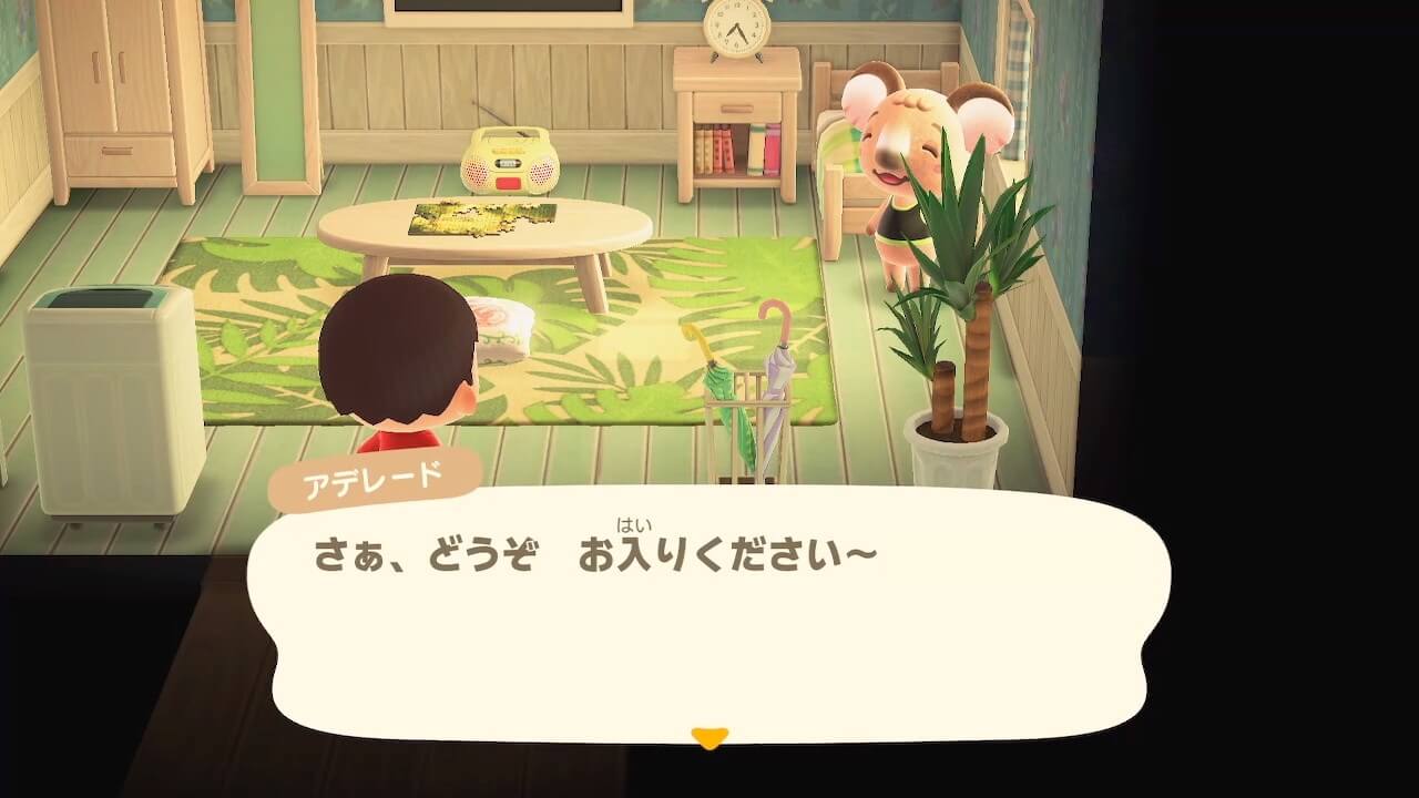 あつまれどうぶつの森