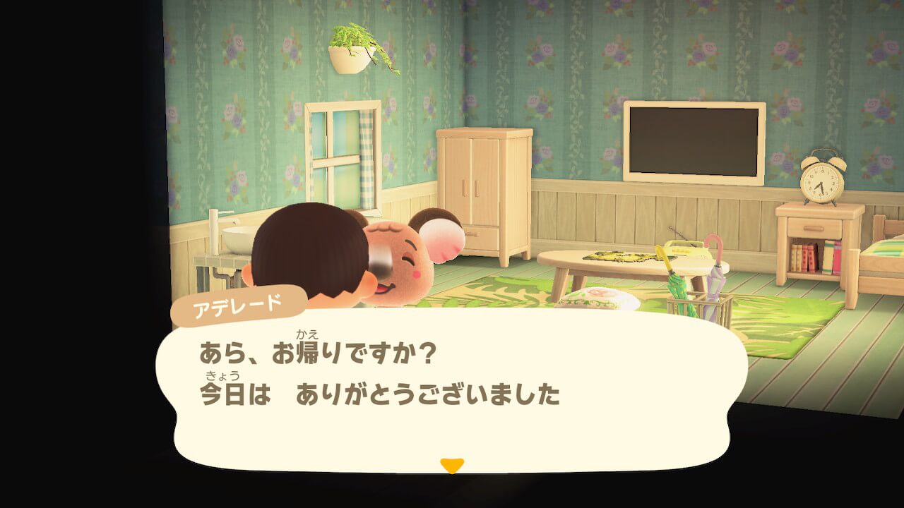 あつまれどうぶつの森