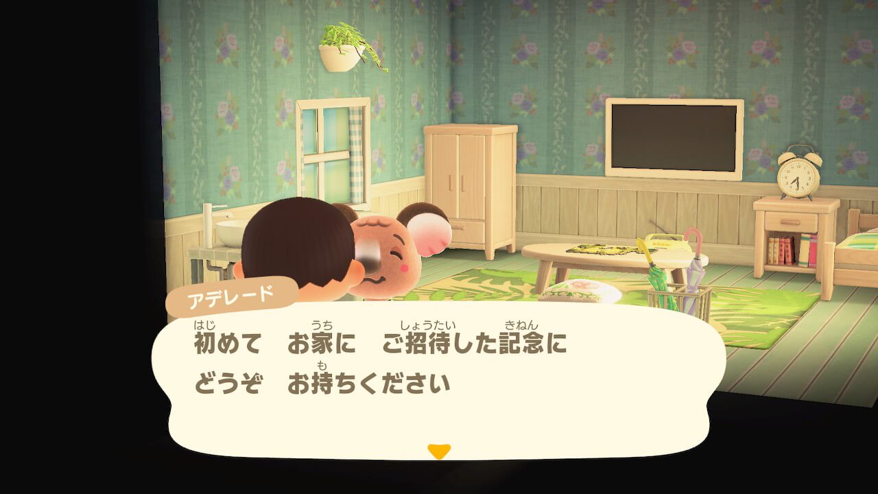 あつまれどうぶつの森