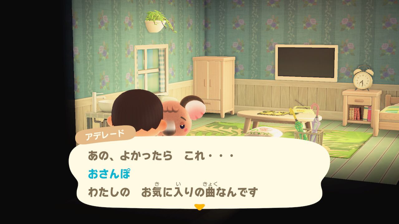 あつまれどうぶつの森