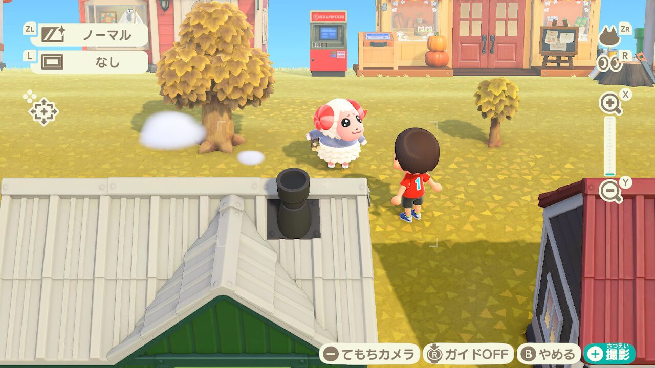 あつまれどうぶつの森