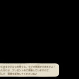 あつまれどうぶつの森