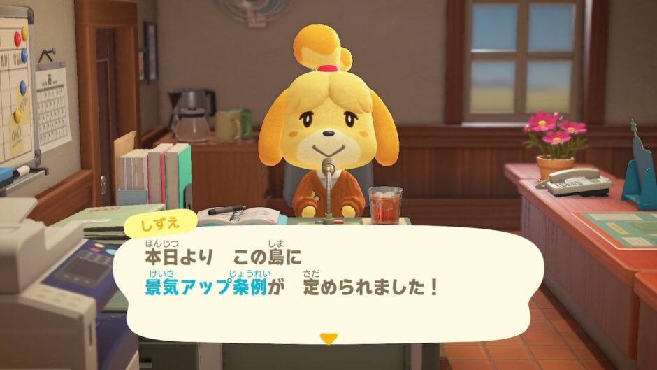 あつまれどうぶつの森ハッピーホームパラダイス