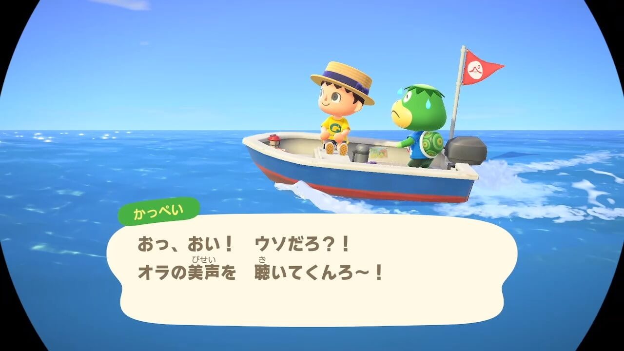 あつまれどうぶつの森