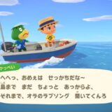 あつまれどうぶつの森