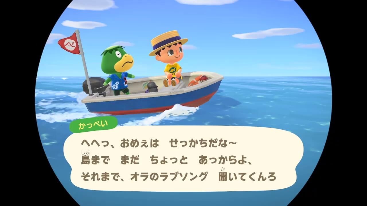 あつまれどうぶつの森