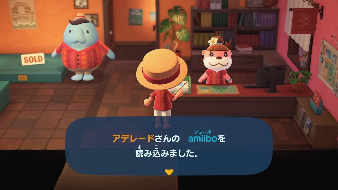 あつまれどうぶつの森
