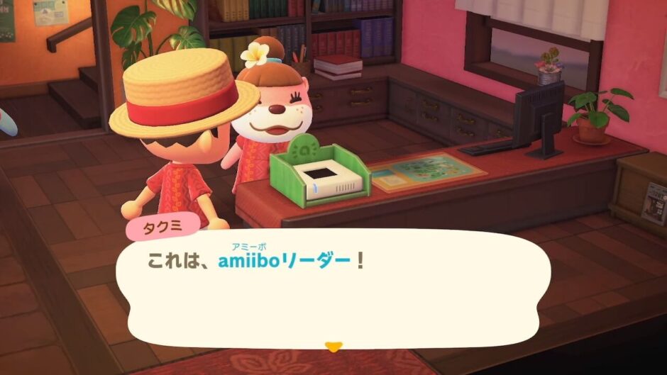 あつまれどうぶつの森