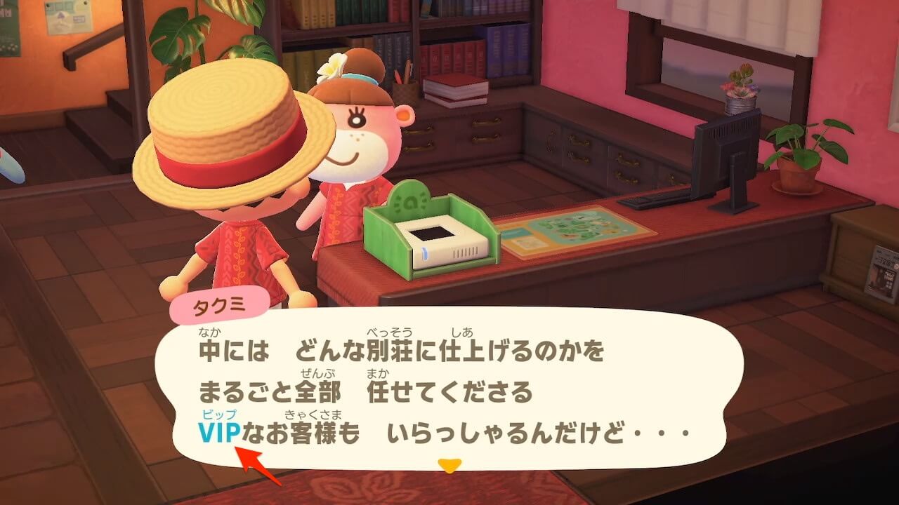 あつまれどうぶつの森