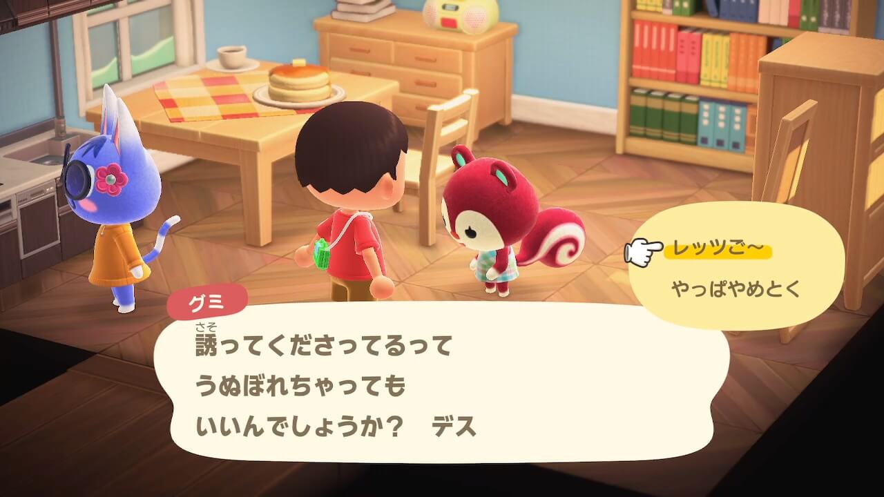 あつまれどうぶつの森
