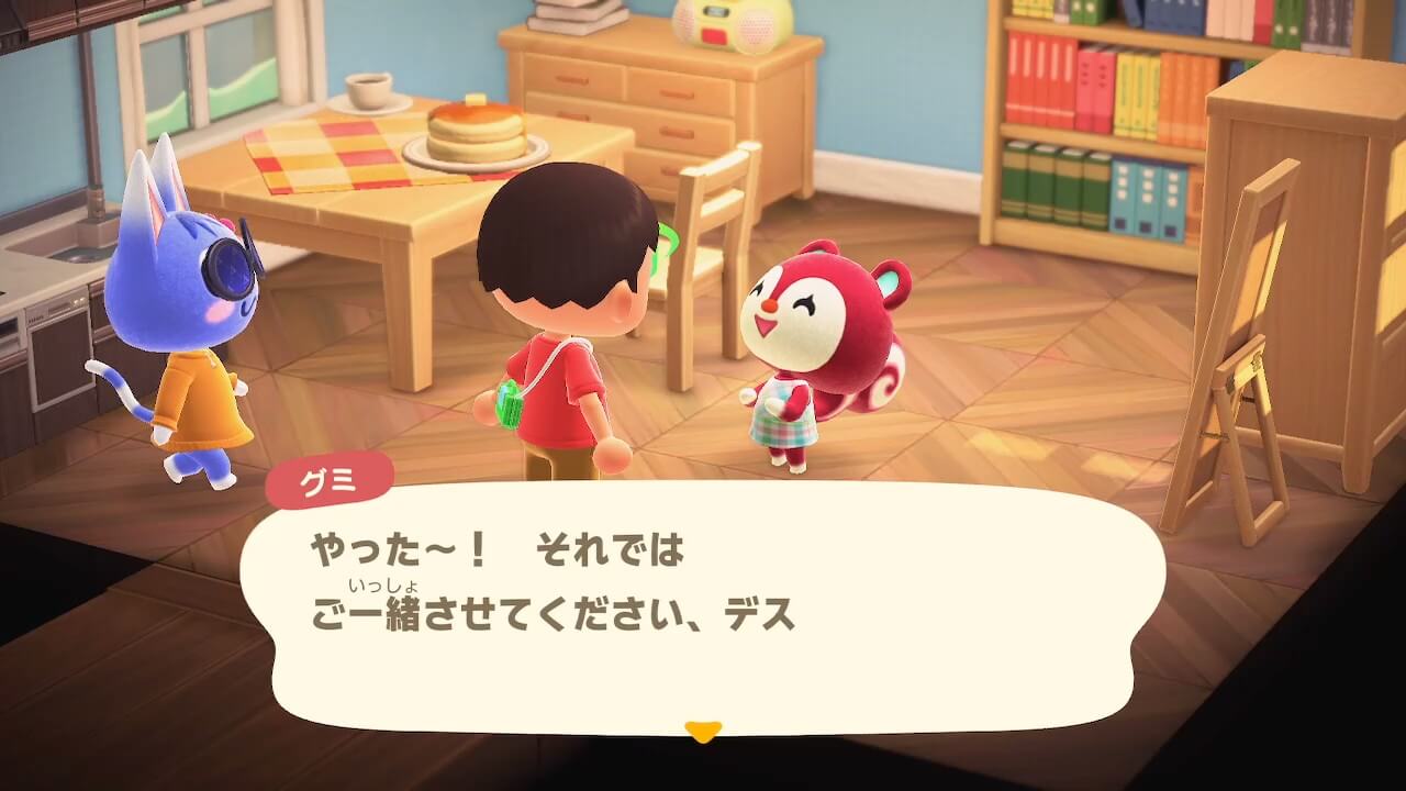 あつまれどうぶつの森