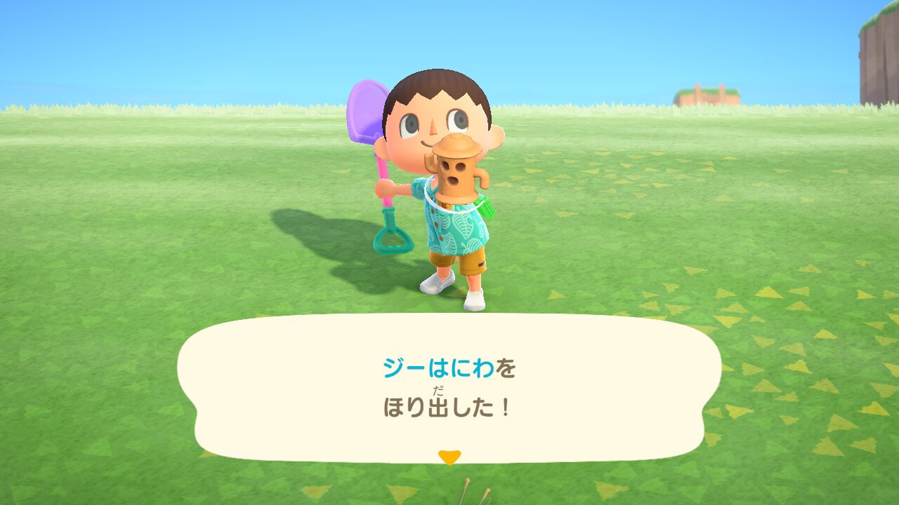 あつまれどうぶつの森
