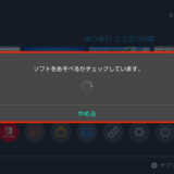 あつまれどうぶつの森