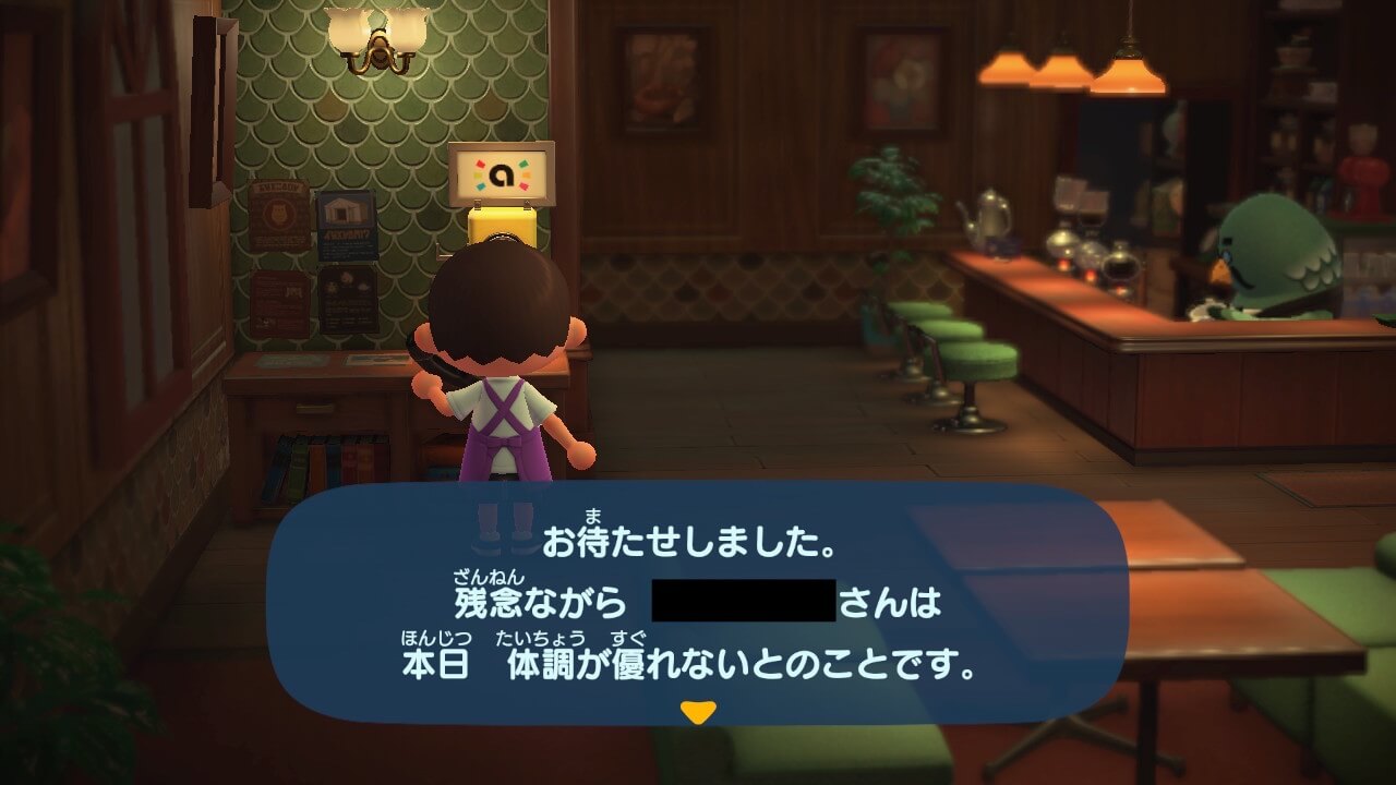 あつまれどうぶつの森