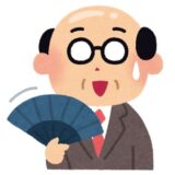 FPSをやりすぎてハゲた人