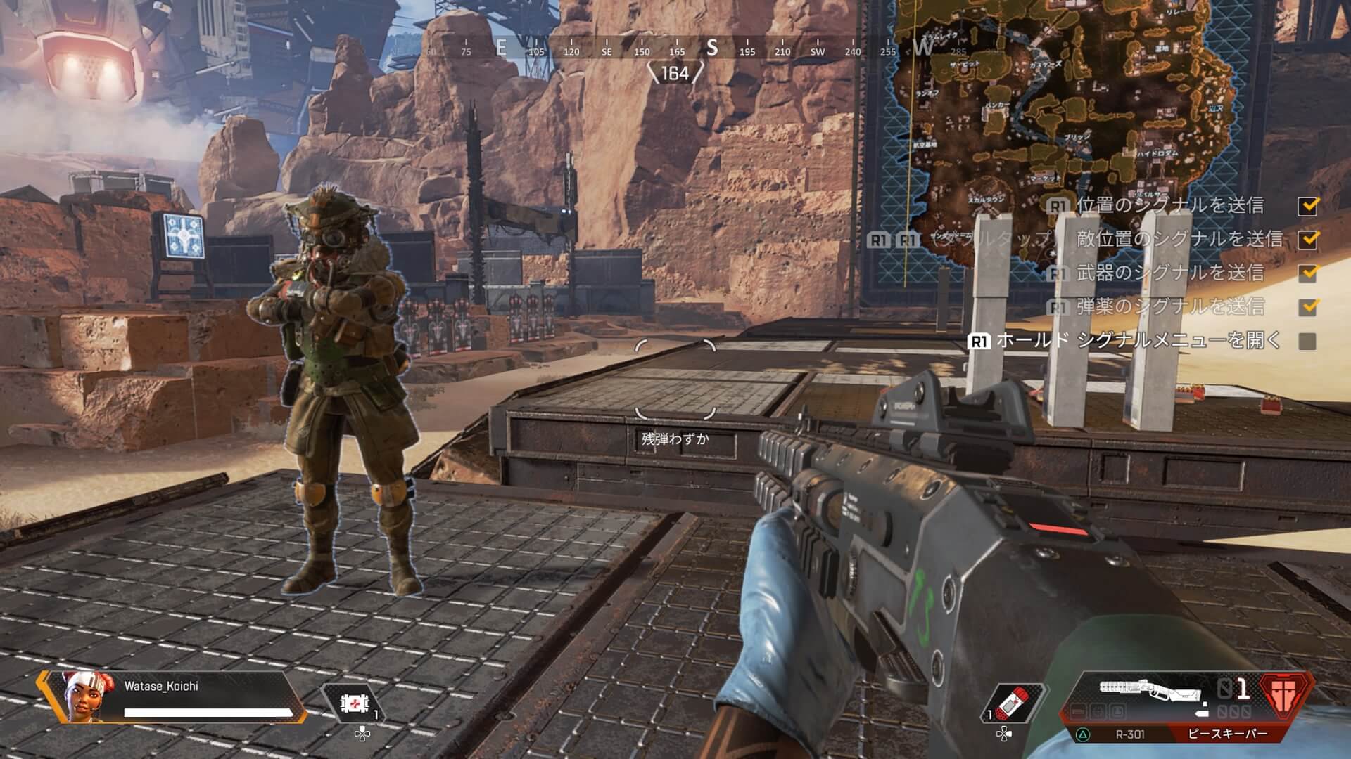 Apex Legends