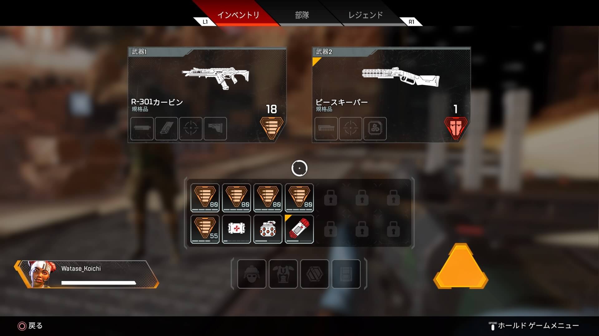 Apex Legends