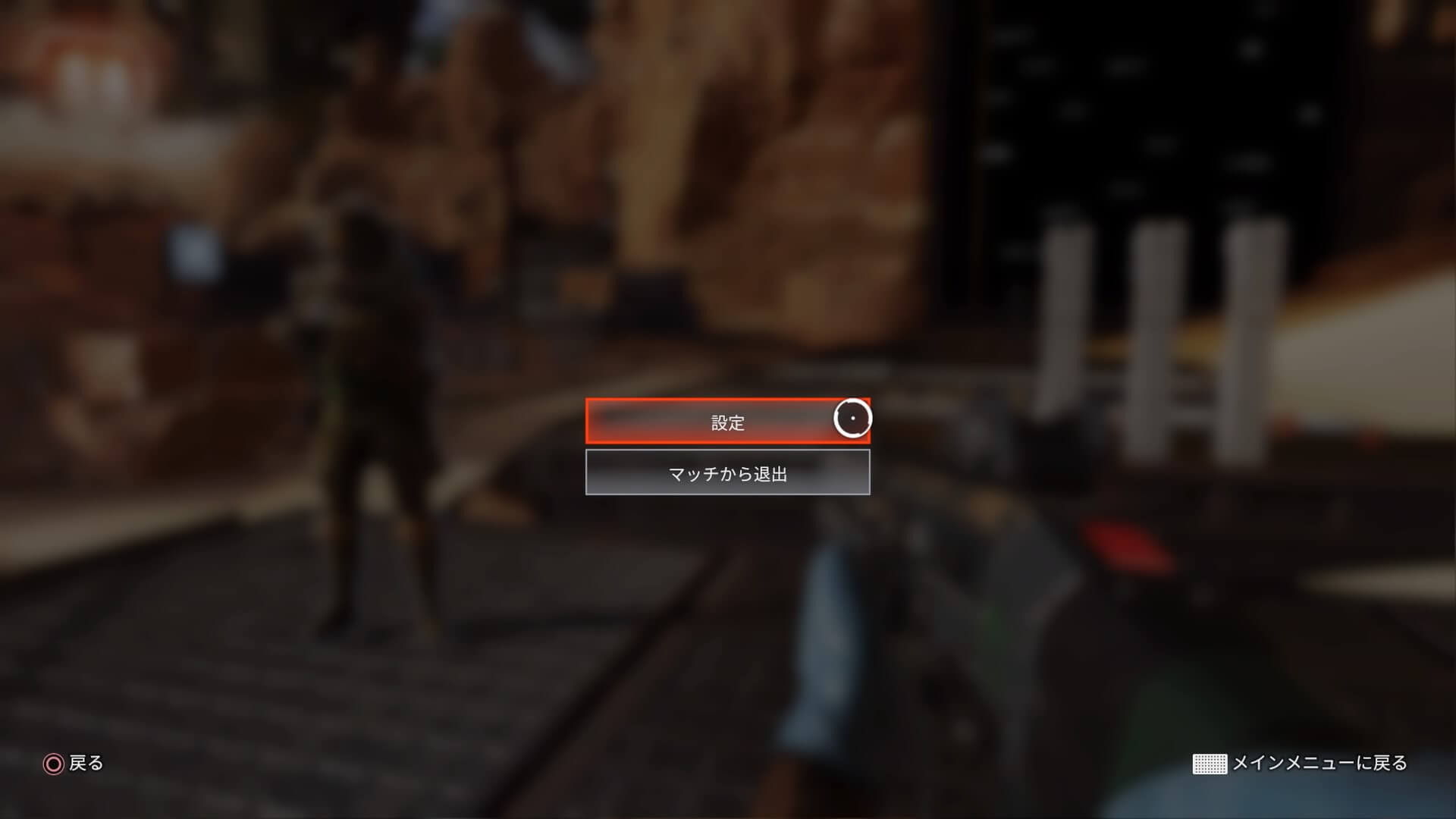 Apex Legends
