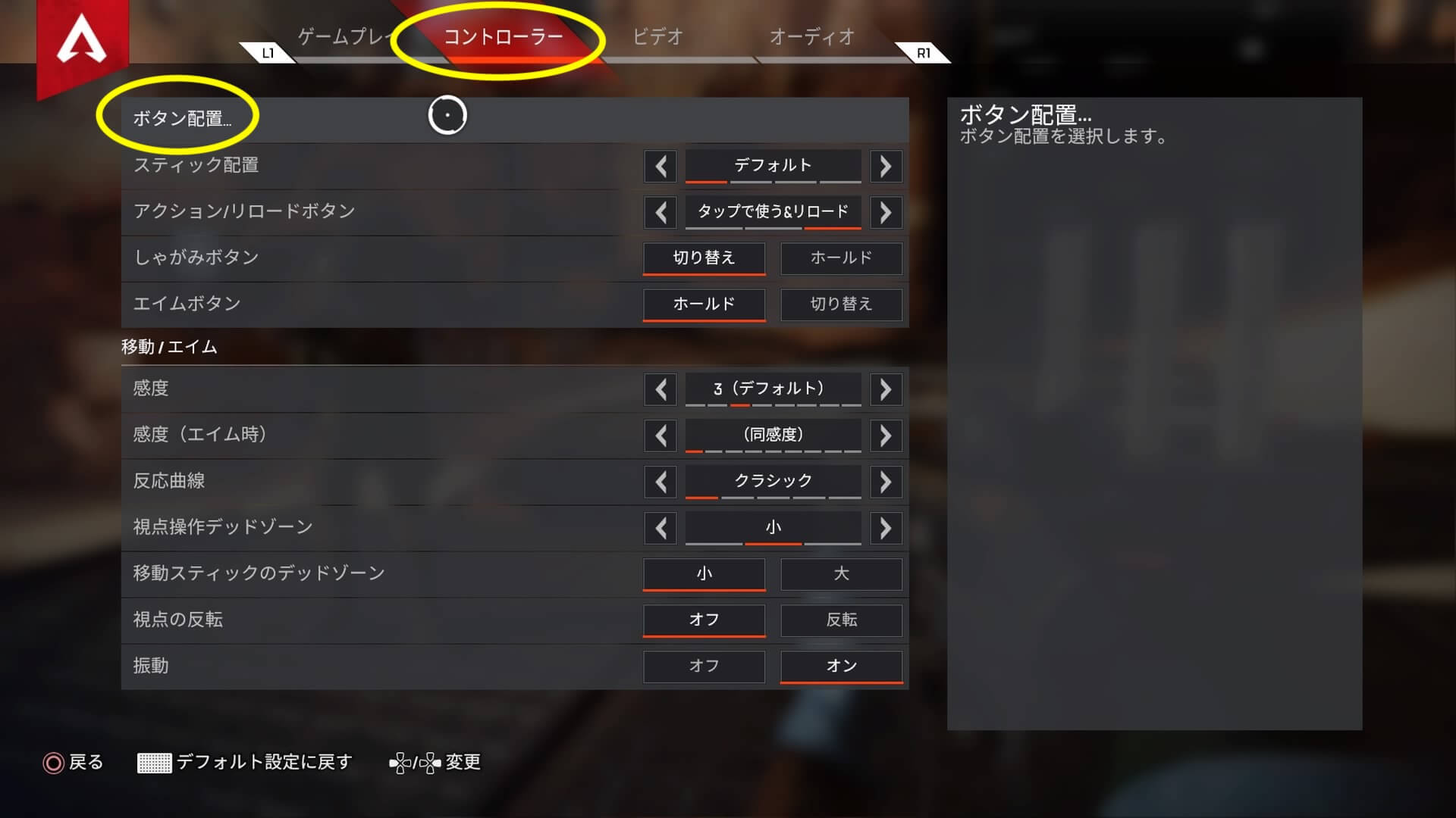 Apex Legends