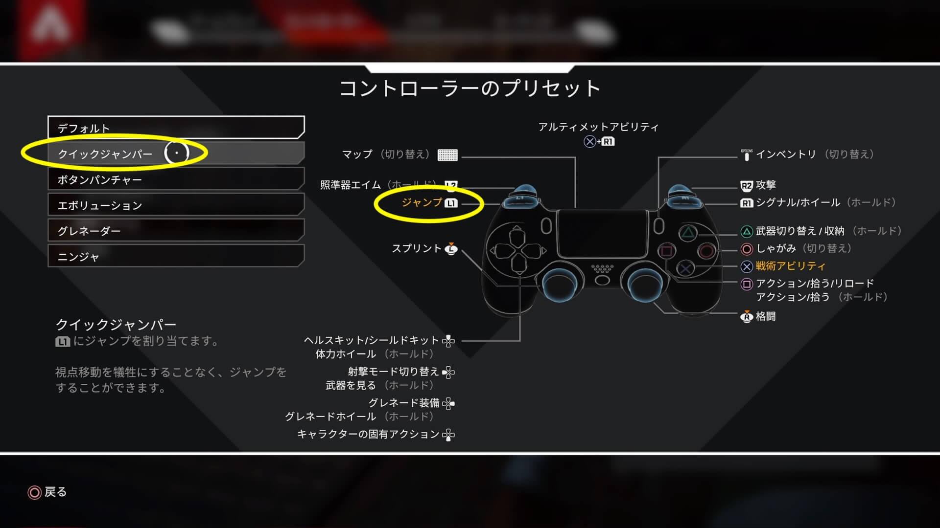 Apex Legends