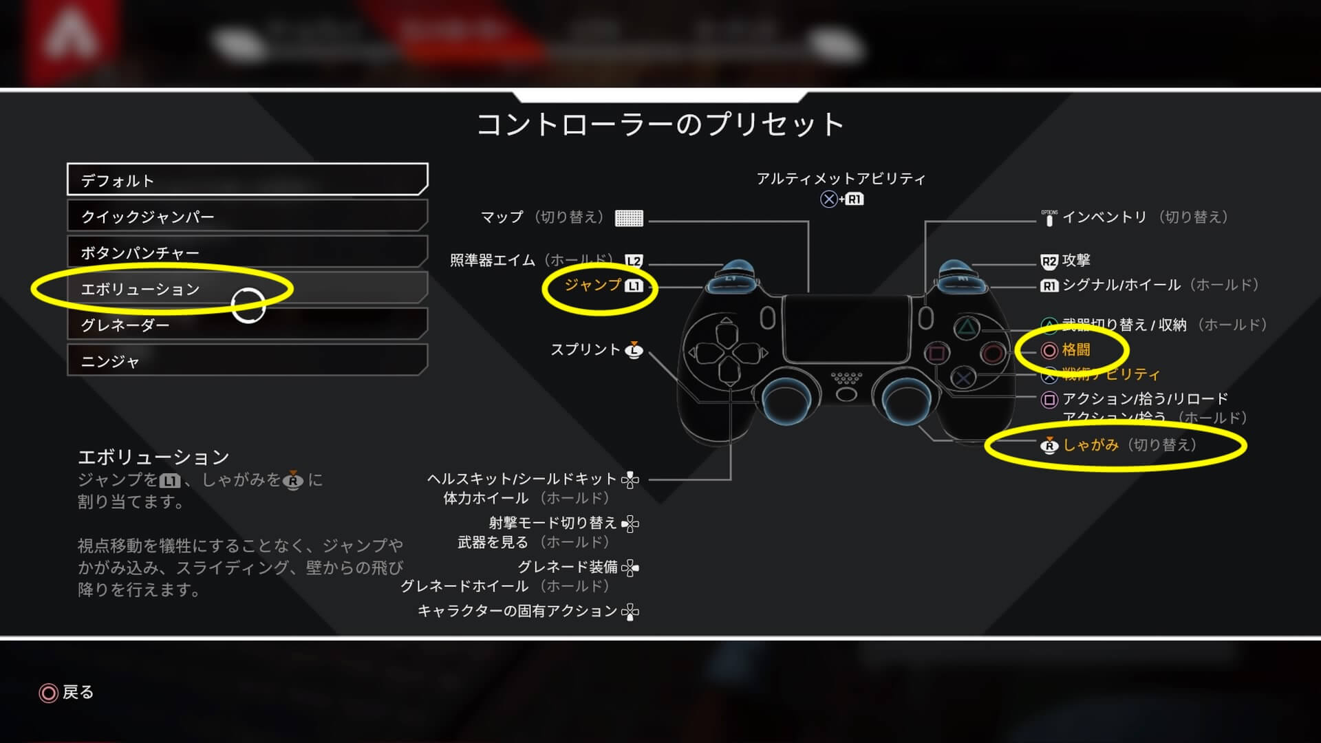 Apex Legends
