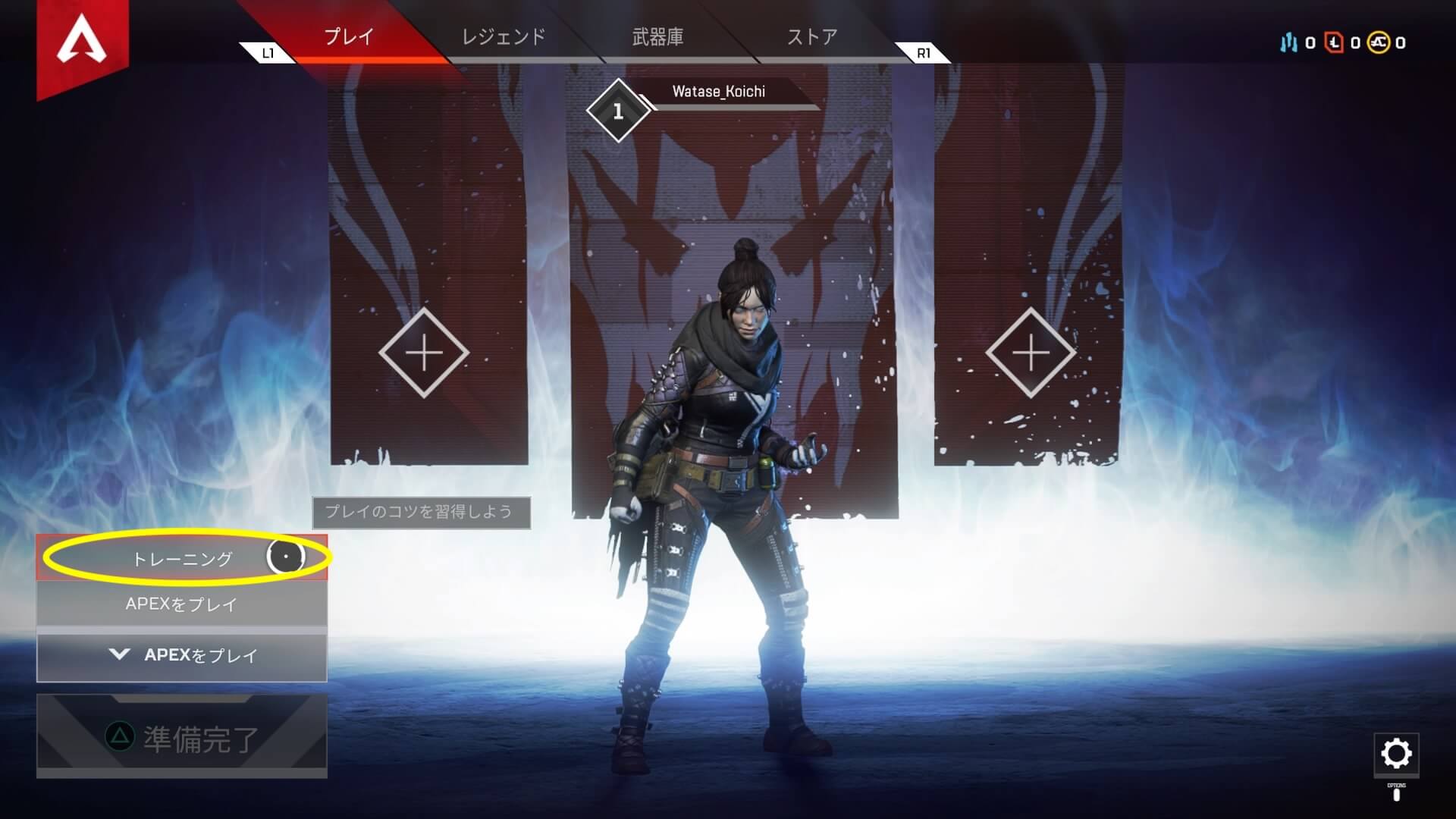 Apex Legends