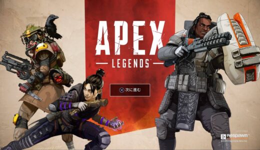 APEX LEGENDS：ジャンプマスターの意味とは？