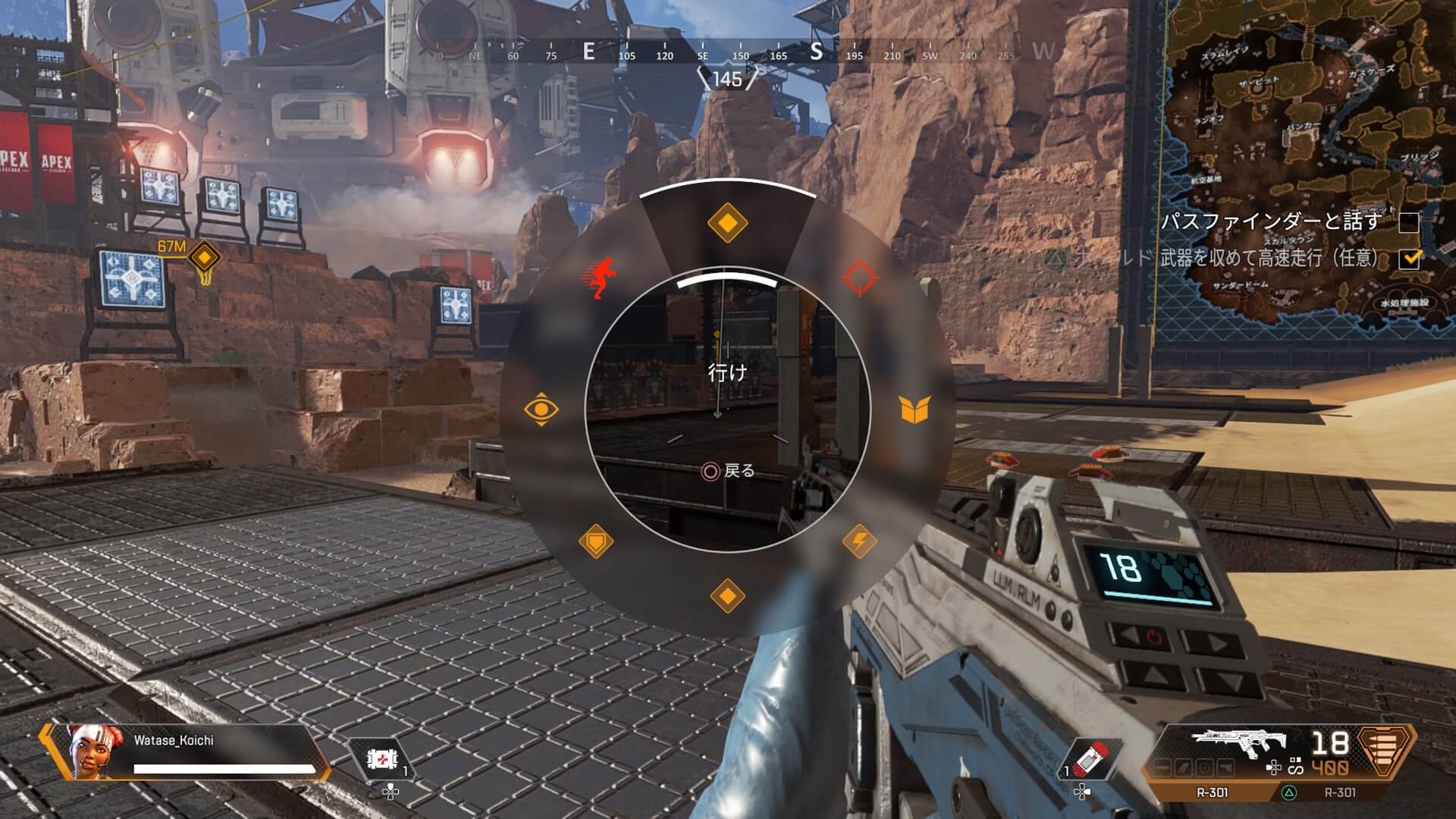 Apex Legends