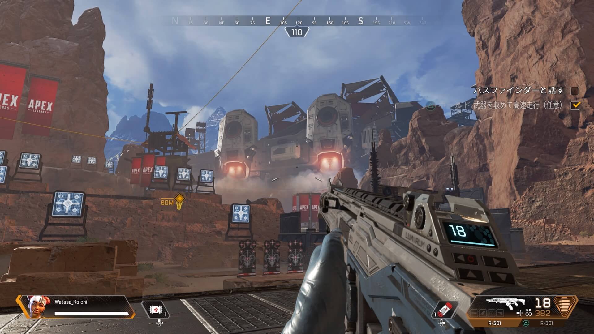 Apex Legends