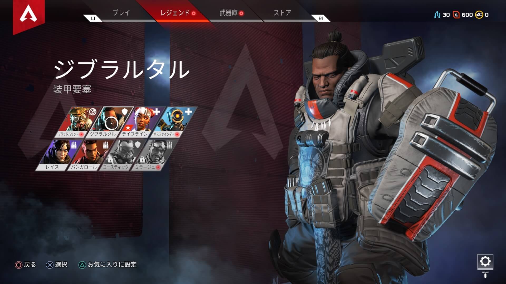 Apex Legends