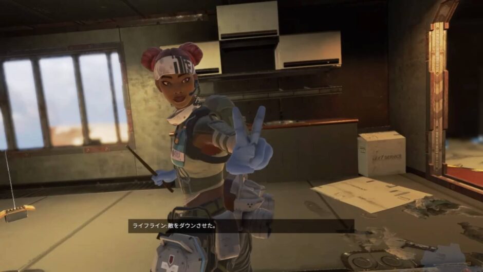 Apex Legends