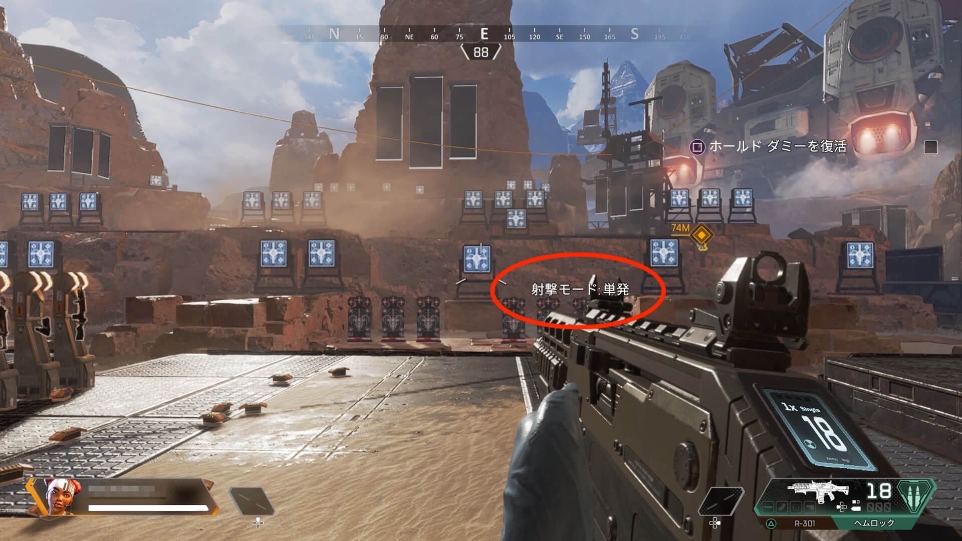 Apex Legends
