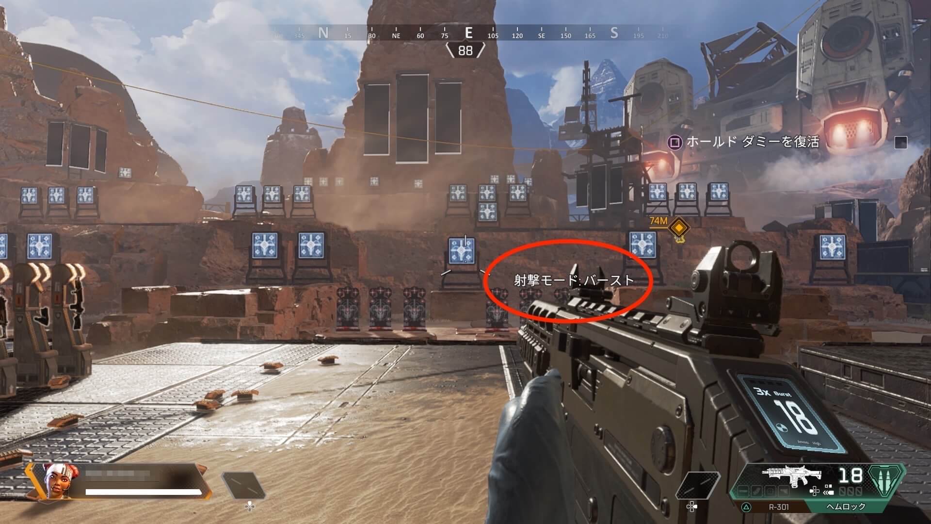 Apex Legends