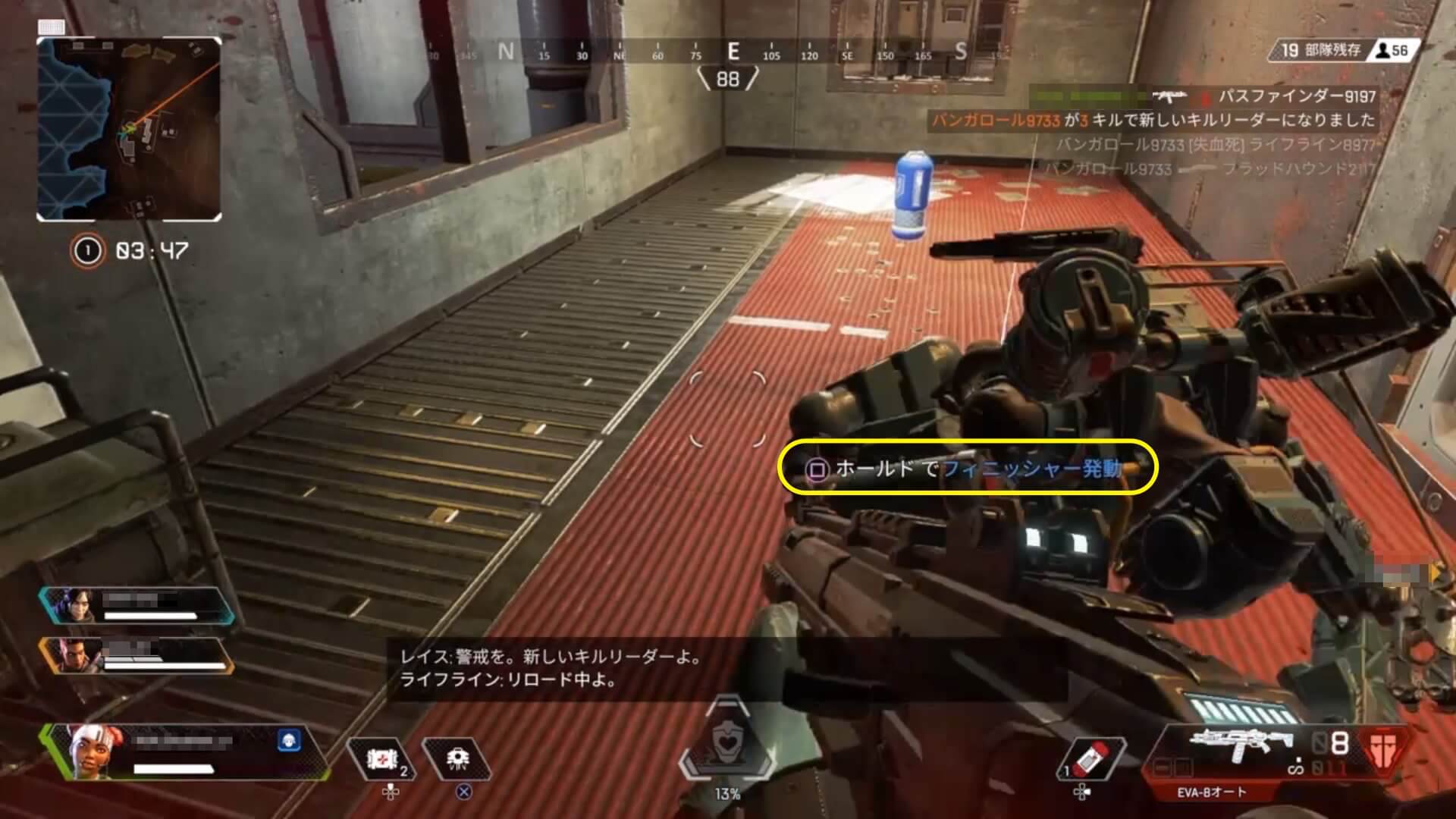 Apex Legends