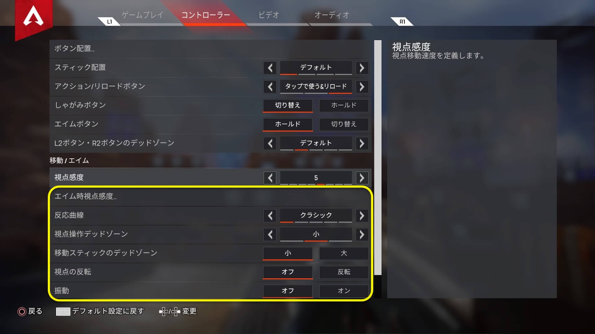 Apex Legends