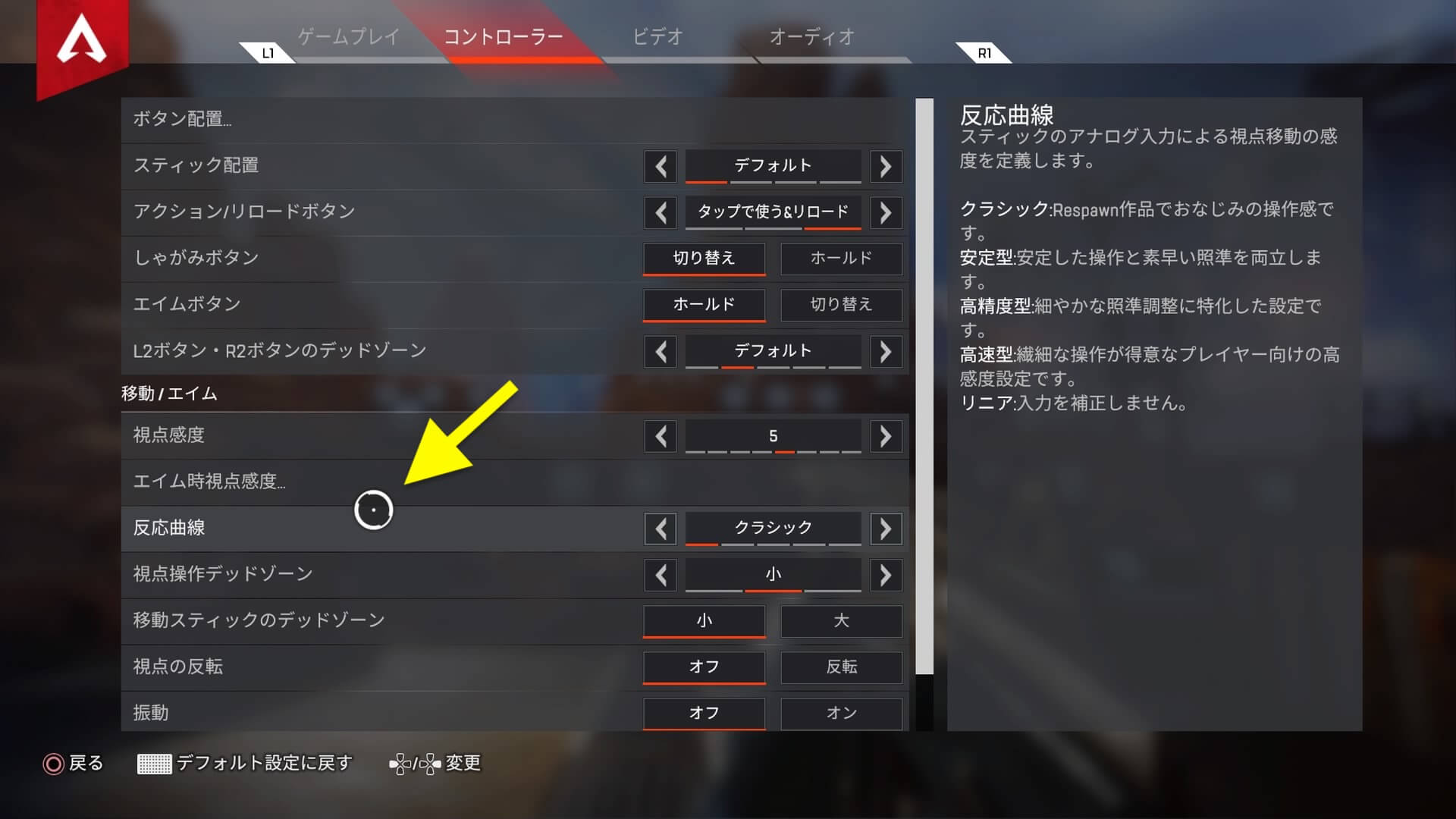 Apex Legends