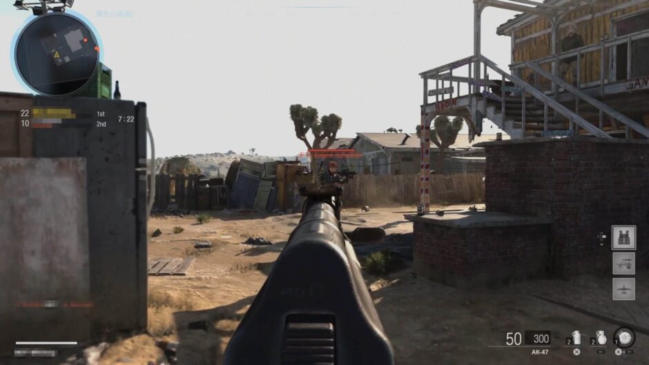 FPS